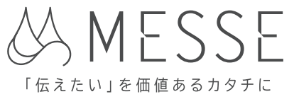 【株式会社メッセ】広告企画総合制作会社 - 東京都中央区　